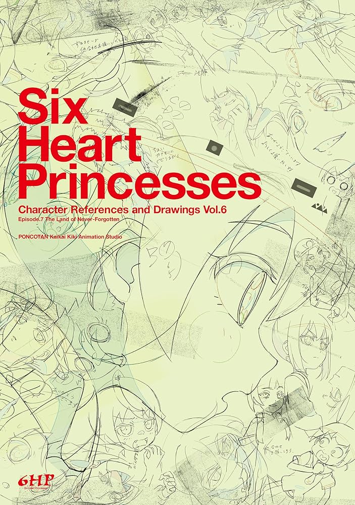 Amazon.co.jp: 6HPキャラクター設定・原画集 Vol. 6 : 村上隆、mebae: 本 Amazon.co.jp: 6HPキャラクター設定・原画集 Vol. 6 : 村上隆、mebae: 本