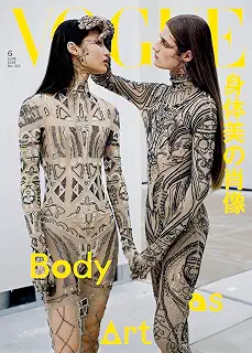VOGUE JAPAN (ヴォーグジャパン) 2026年6月号
