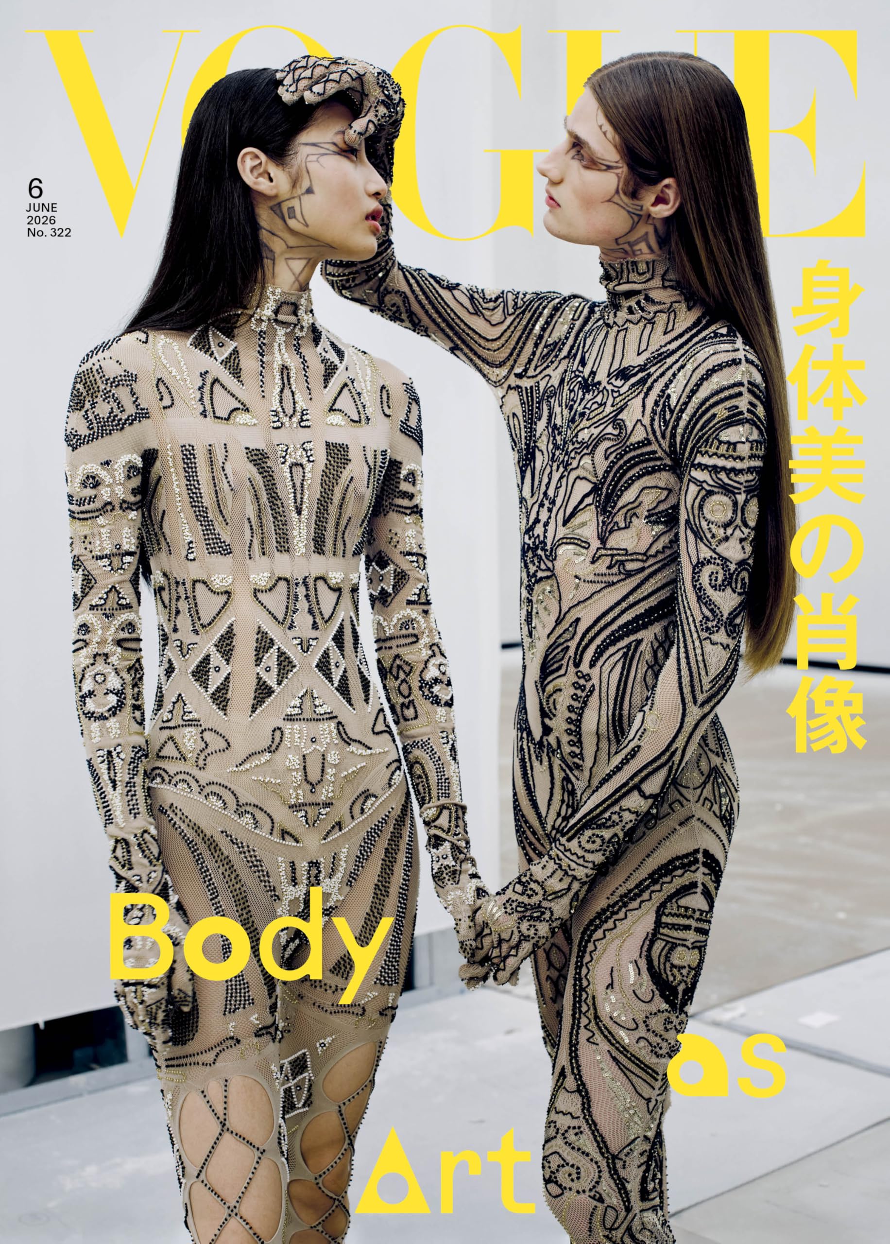 レアな写真集 /「 VOGUE 」の100年を飾った巨匠カメラマンの作品集 Amazon.co.jp: レアな写真集 「 VOGUE 」の100年を飾った巨匠