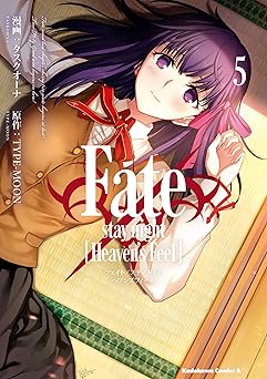 Fate/stay night [Heaven's Feel]