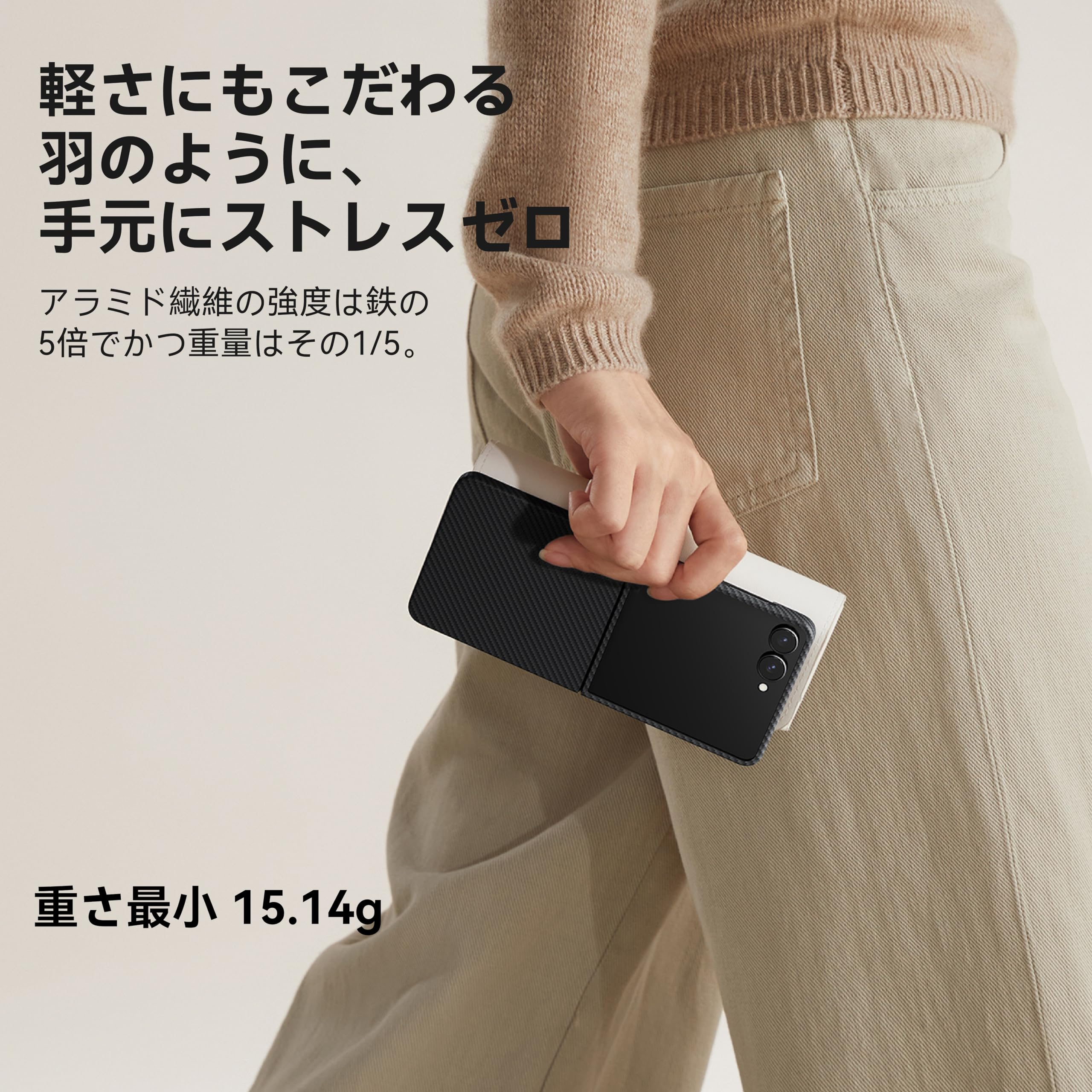 Amazon.co.jp: 「PITAKA」Galaxy Z Flip7 ケース MagEZ Case 5 600D