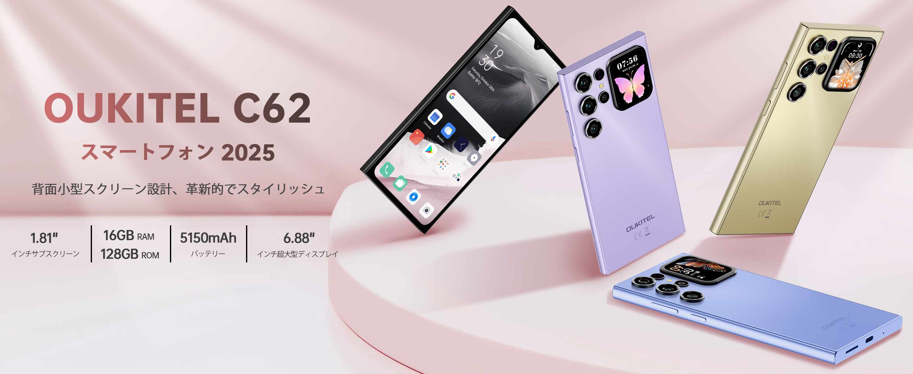 Amazon | OUKITEL C62 Android 15 SIMフリー スマホ 本体 16GB+128GB
