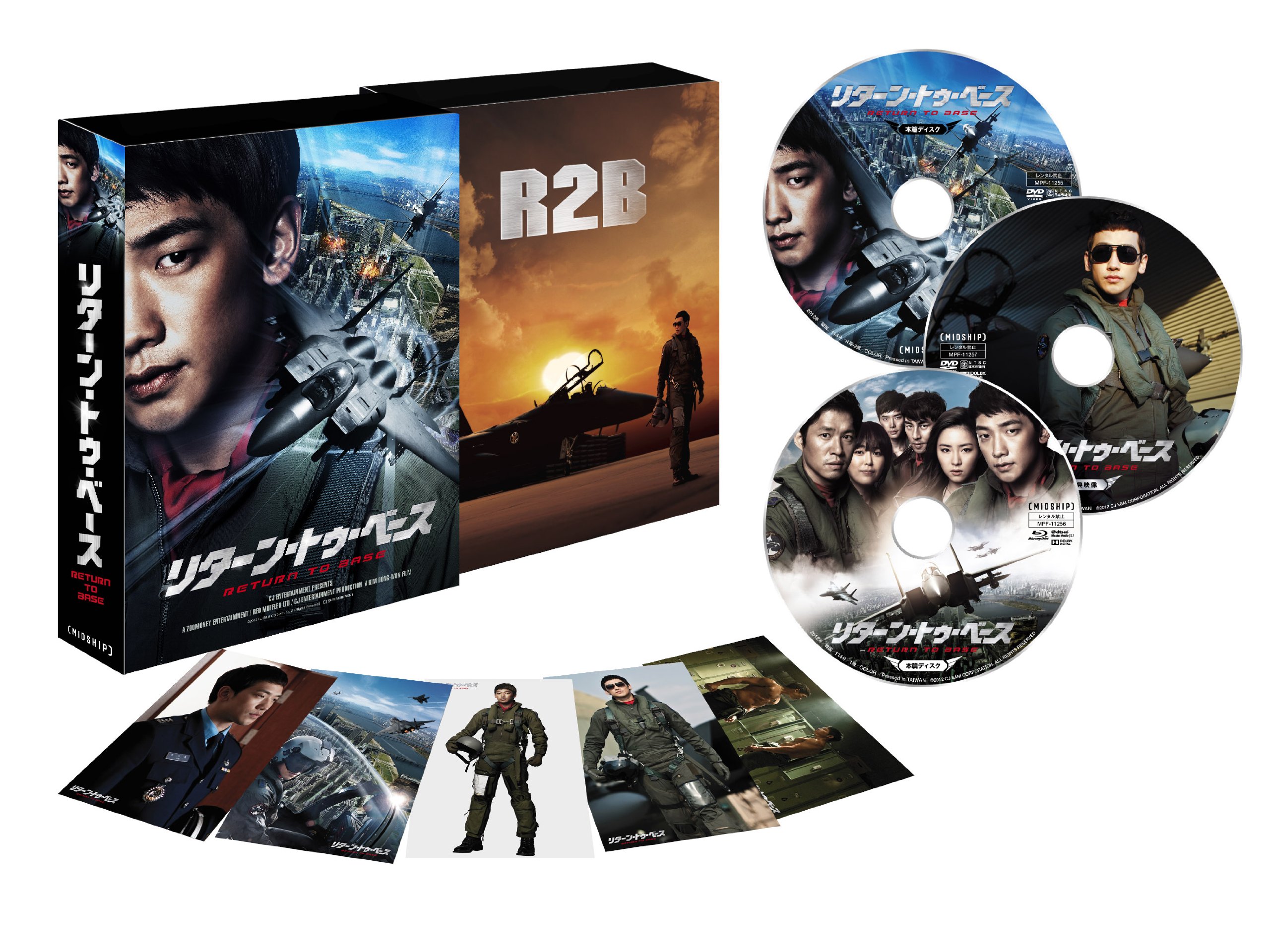 リターン・トゥ・ベース Blu-ray&DVDセット 豪華版(初回限定生産) khxv5rg Amazon.co.jp: リターン・トゥ・ベース Blu-ray&DVDセット 豪華