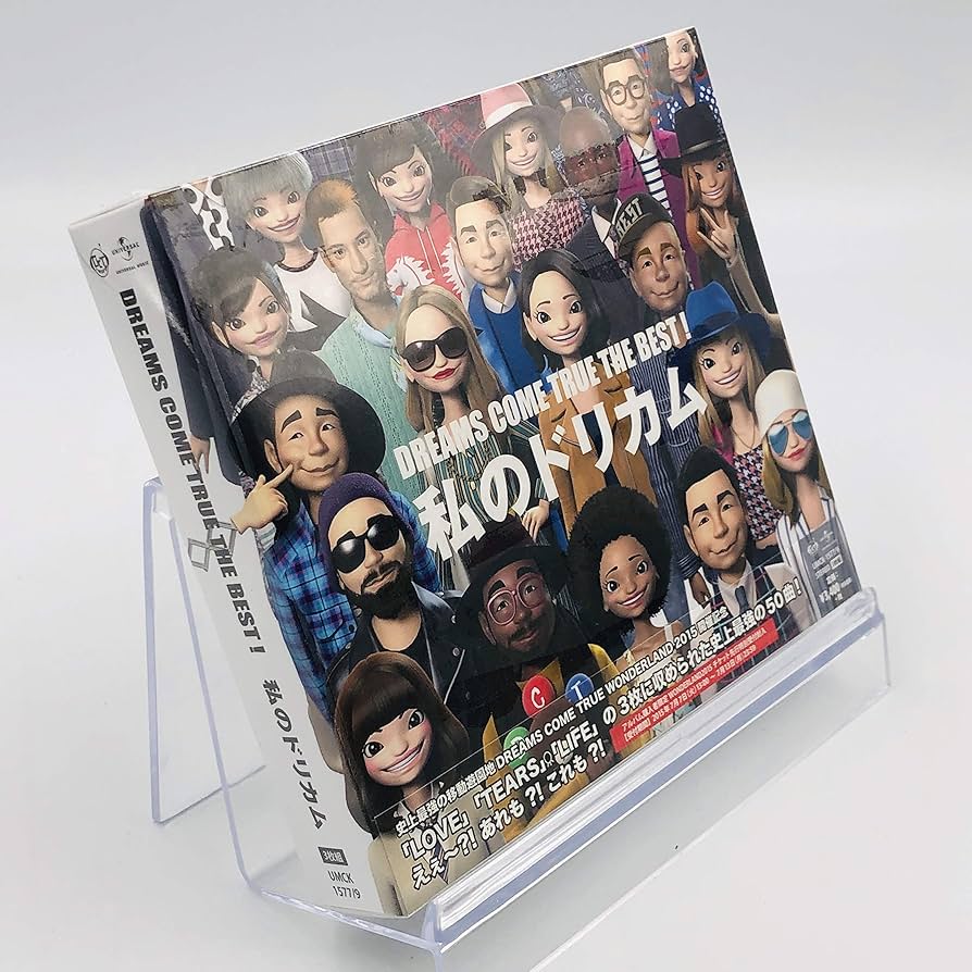 ドリームズ・カム・トゥルー　THE BEST ! 　私のドリカム　ベストアルバム DREAMS COME TRUE THE BEST！ 私のドリカム : DREAMS COME TRUE