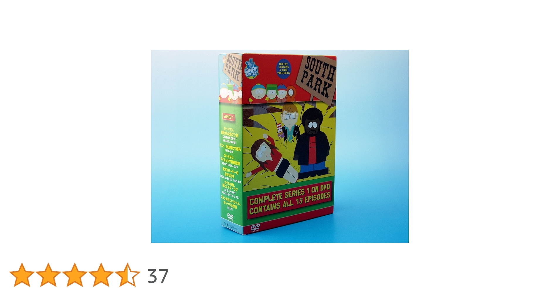 Amazon.co.jp: サウスパーク シリーズ1 DVD-BOX : DVD Amazon.co.jp: サウスパーク シリーズ1 DVD-BOX : DVD