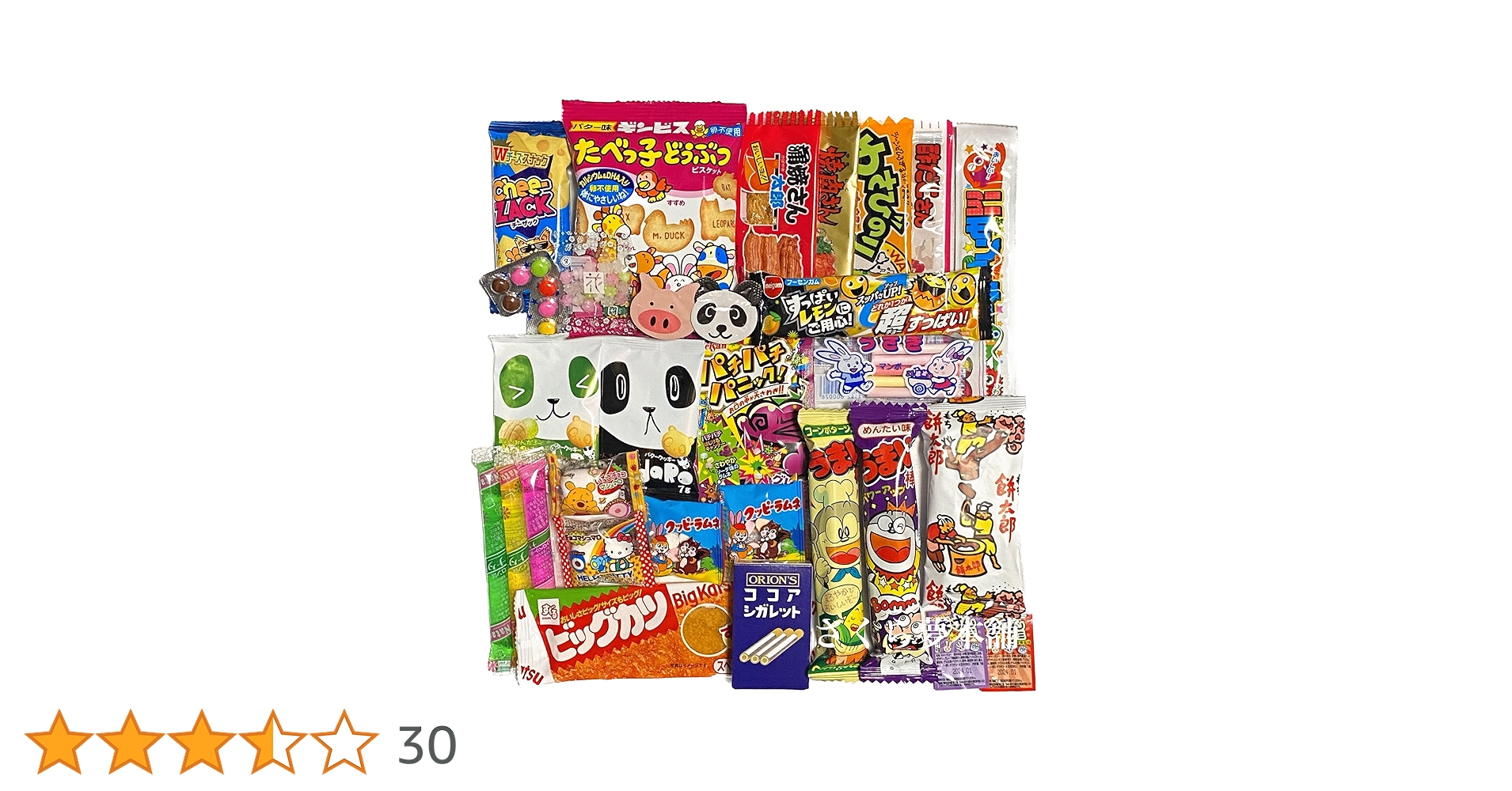 Amazon.co.jp: 【 駄菓子 30点 詰め合わせ セット 】 まとめ買い