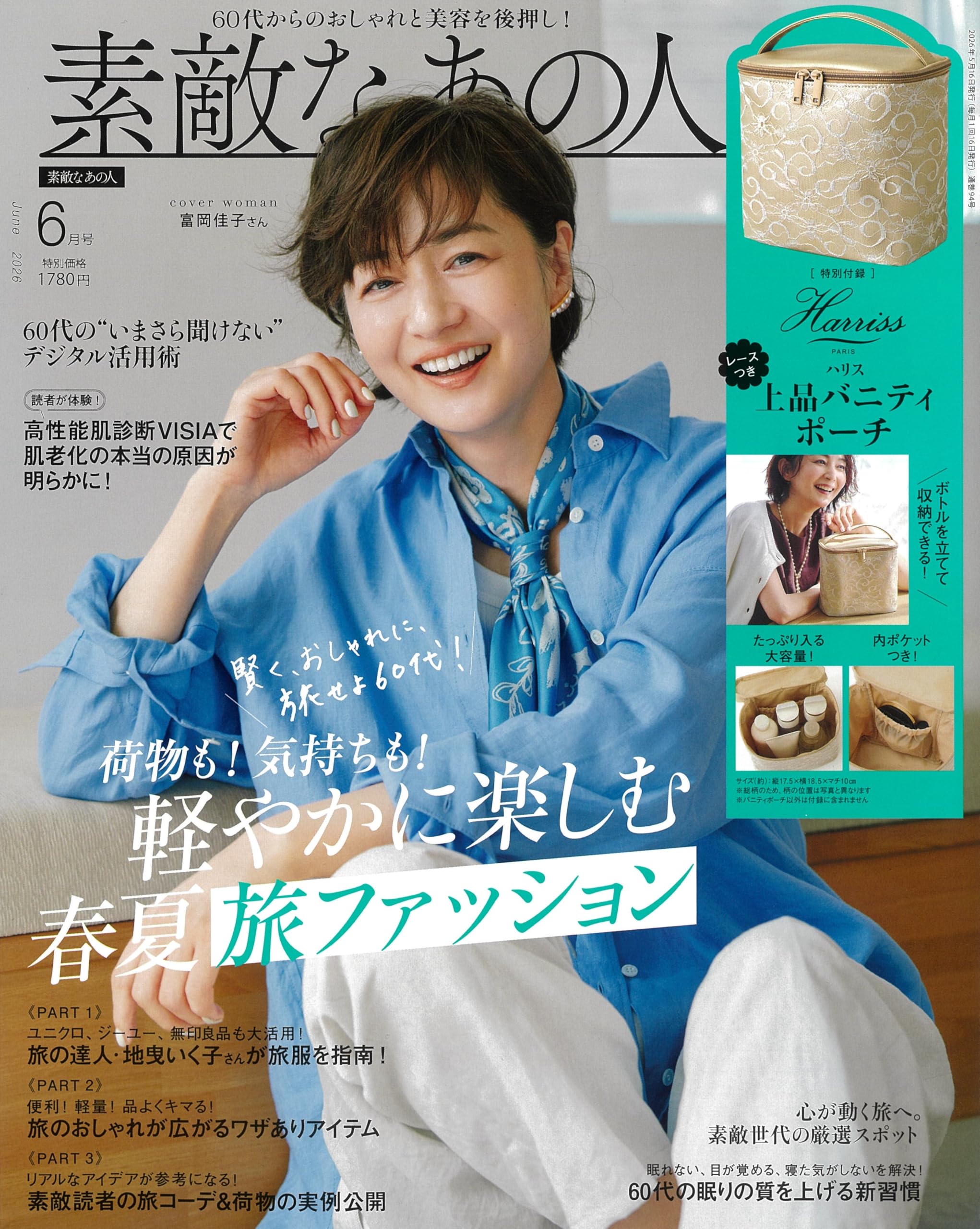ウーマン 奥様の暮らしの雑誌 Amazon.co.jp: マオニ (1) (トーチコミックス) eBook : 意志強ナツ子