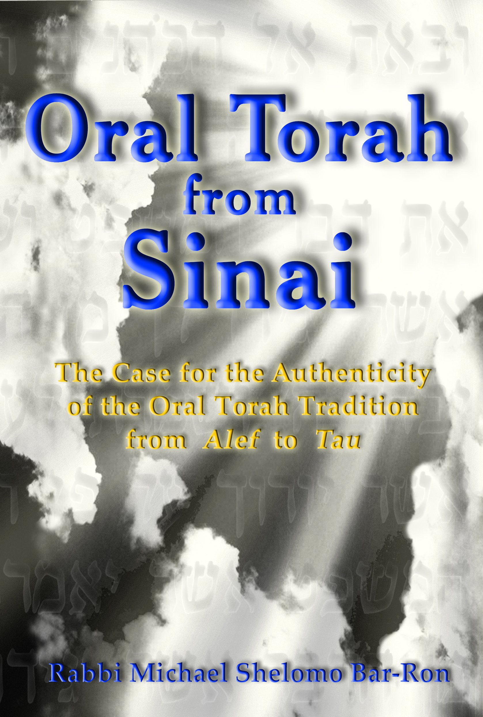 Oral Torah from Sinai: The Case for the Authenticity of the Oral Torah