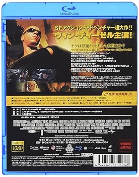 Amazon.co.jp: リディック [Blu-ray] : ヴィン・ディーゼル