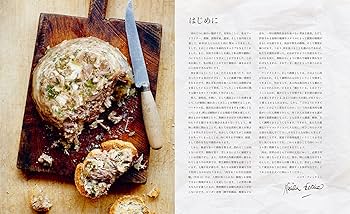 プロのための肉料理大事典: 牛・豚・鳥からジビエまで300のレシピと