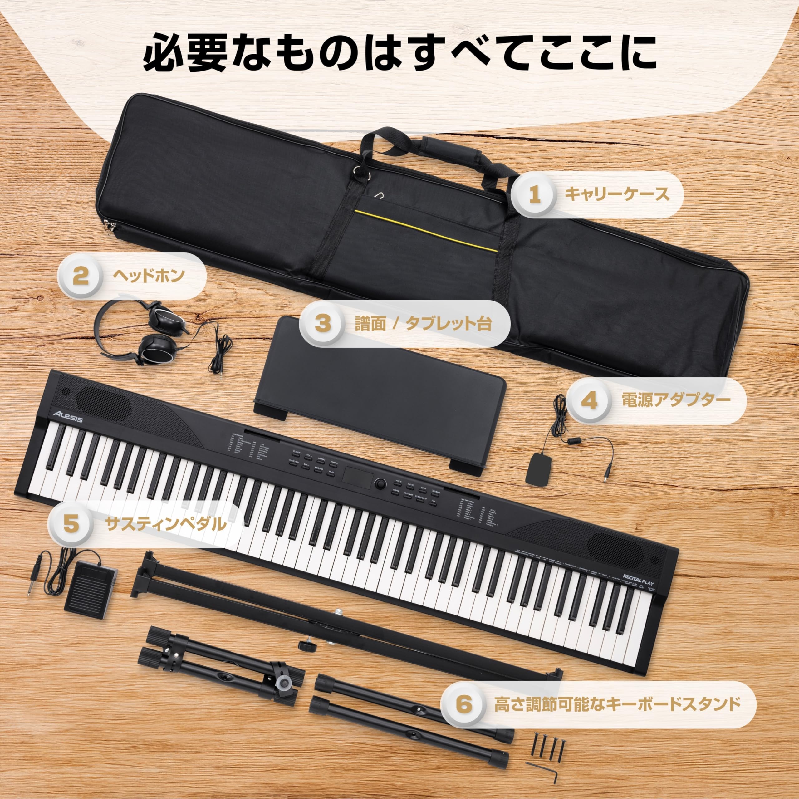 Alesis RECITAL 88鍵 デジタルピアノスタンド/ソフトケース付き Alesis RECITAL 88鍵 デジタルピアノスタンド/ソフトケース付き Amazon