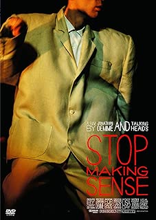 ストップ・メイキング・センス [DVD]