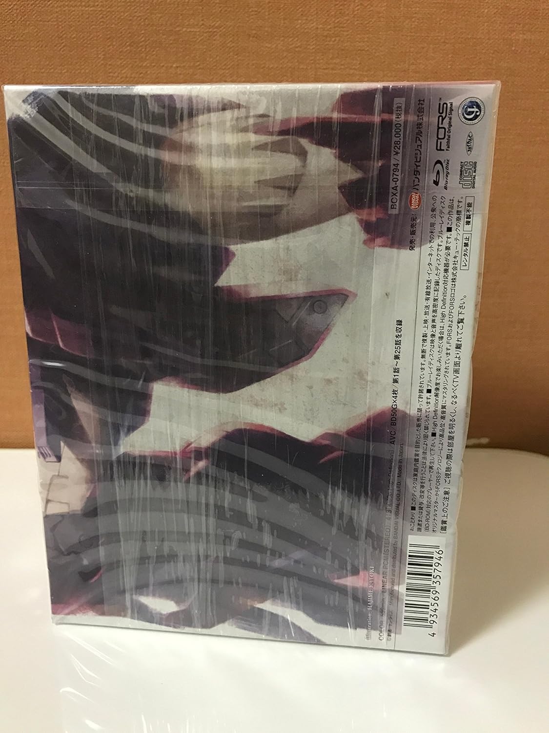 Gundam W Blu-ray Box 1 Japan import