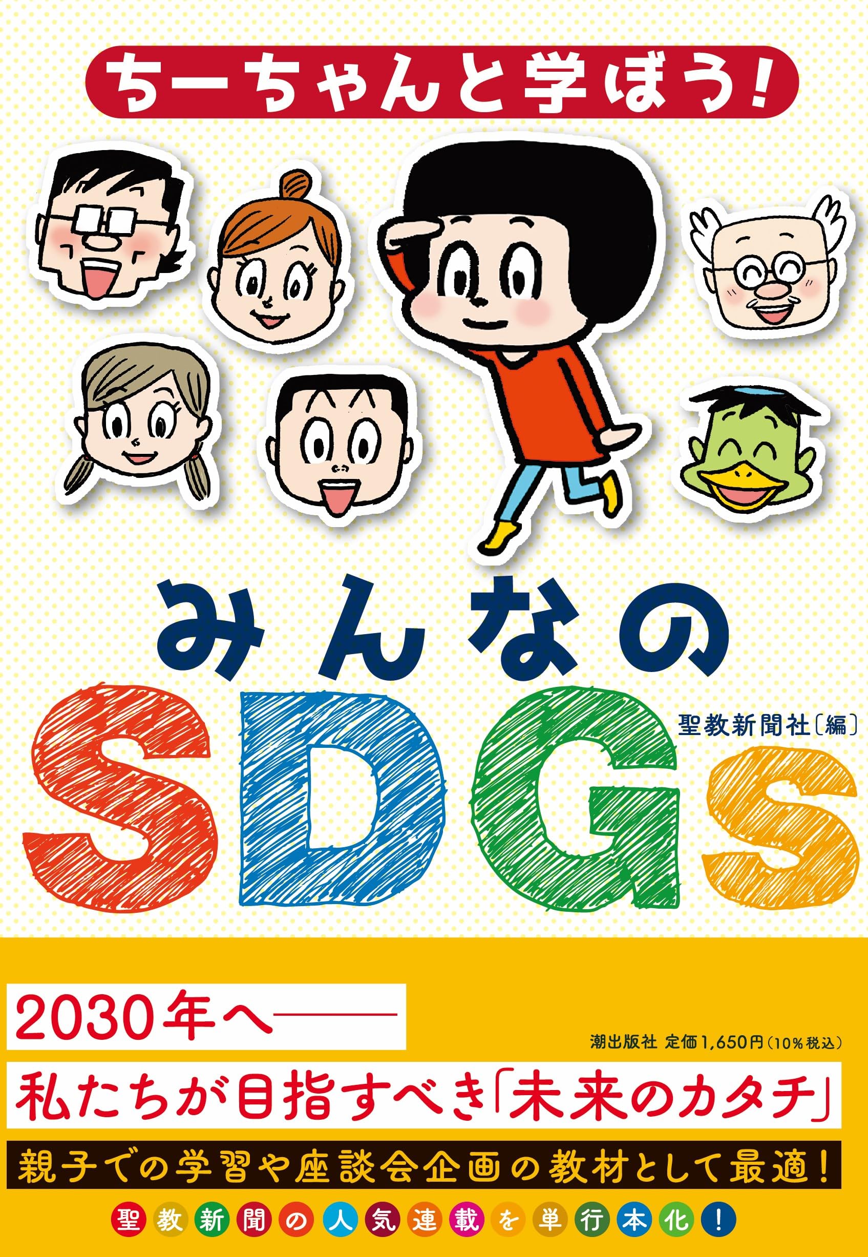 バスガイド資料・テキスト・教本【ちいちゃん専用】 バスガイド資料・テキスト・教本【ちいちゃん専用】 バスガイド