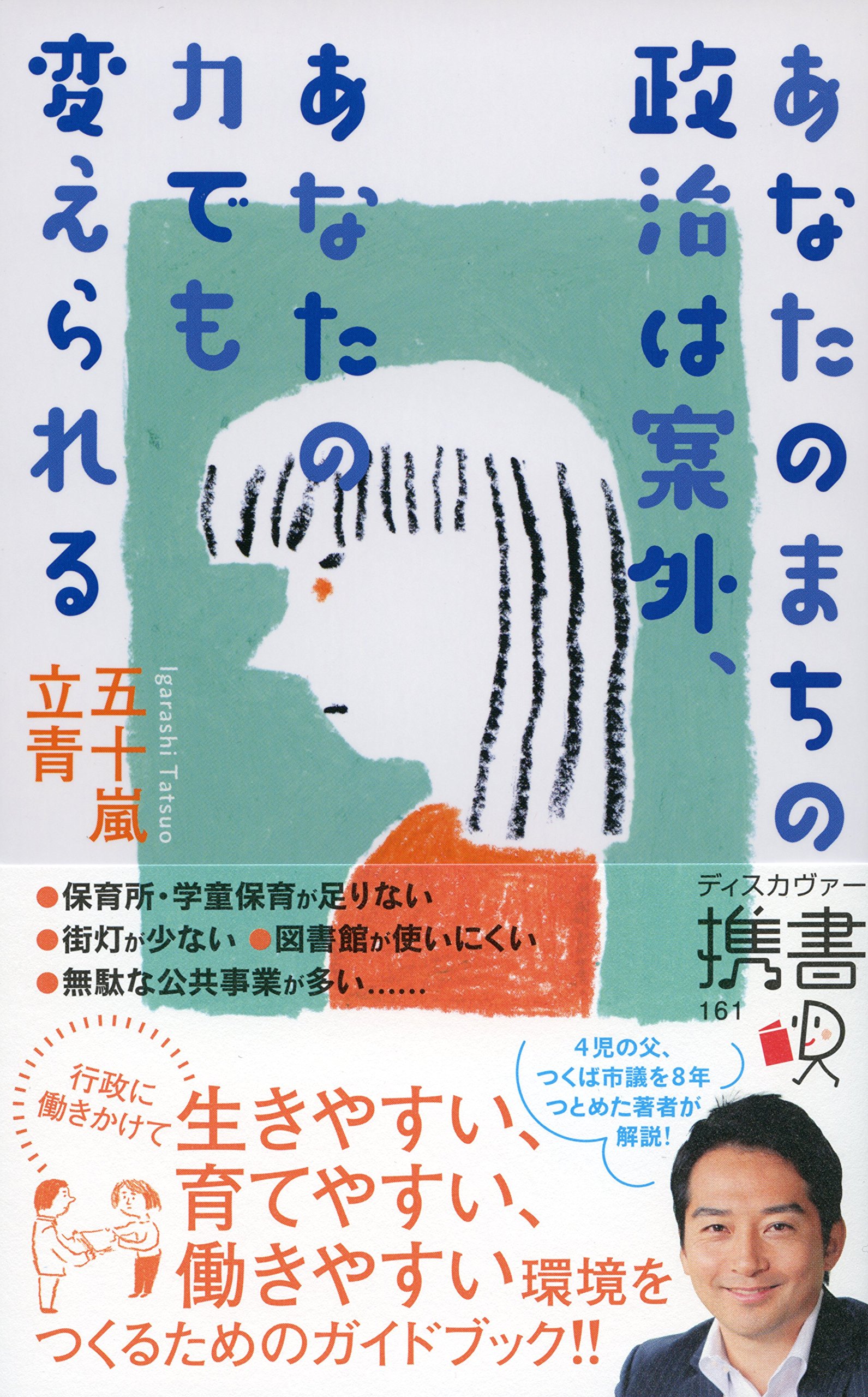 『われわれの政治的課題』トロツキー Amazon.co.jp: われわれの政治的課題―戦術上及び組織上の諸問題