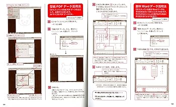 子どもとつくろう!ワクワク劇あそび: ウルトラCDつき 0~5歳児