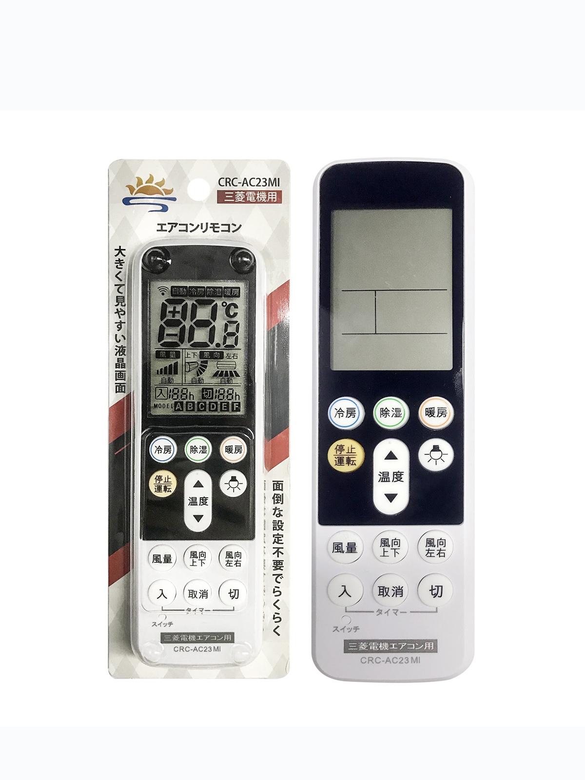 Amazon.co.jp: Sealayer 三菱 霧ヶ峰 リモコン 汎用 設定不要 2000