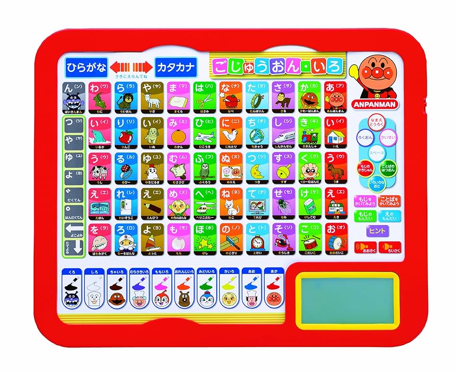 処分セール◆残り1点◆アンパンマン◆よみかきカラーキッズタブレットDX◆美品 91o5qtHoNnL._UF894,1000_QL80_.jpg