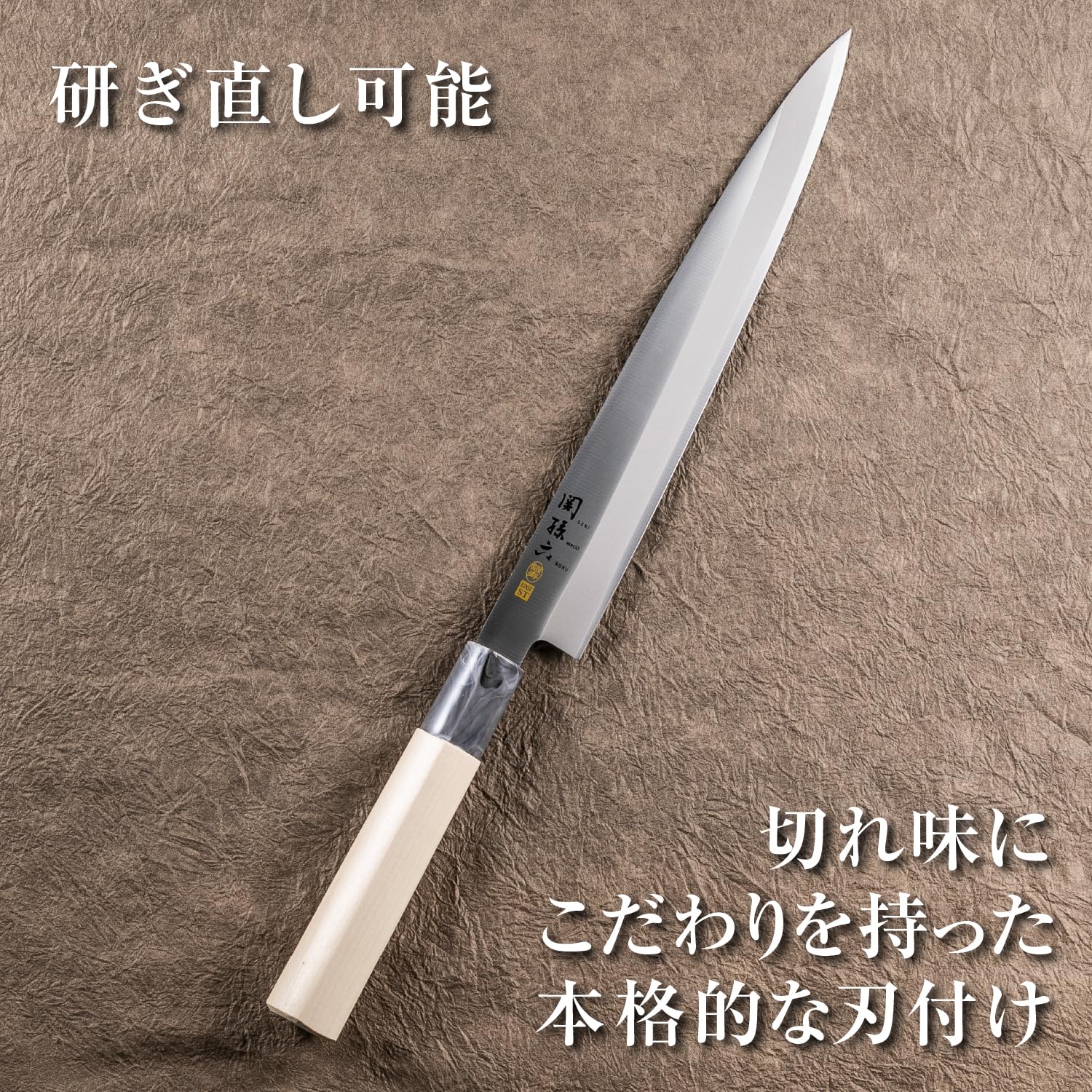 包丁　刺身包丁　本職用 楽天市場 | 梵静刃物 本職料理包丁專門店 - 本職料理用包丁販売。プロ