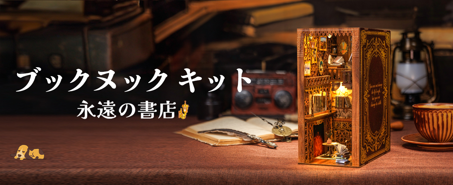 Amazon | CuteBee-ブックヌック キット-ドールハウス-ブックヌック 