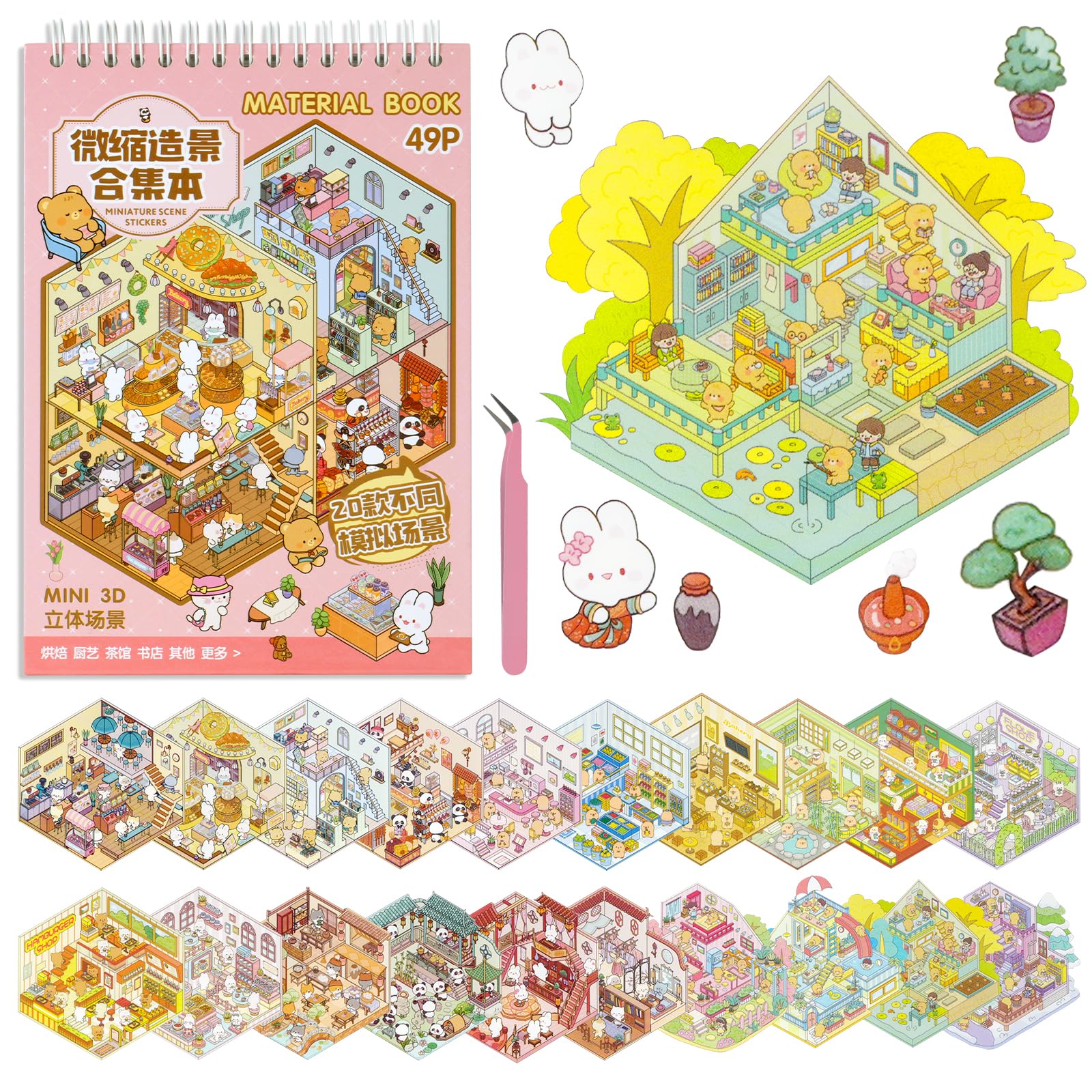Vicloon DIY 3D House Stickers Scene Kit, 20 Sets 3D Miniature Scene Sticker for Adults, Sticker Therapy, Stress Relief Creative Scene Stickers Book with Tweezers, Gift for Adults Teens