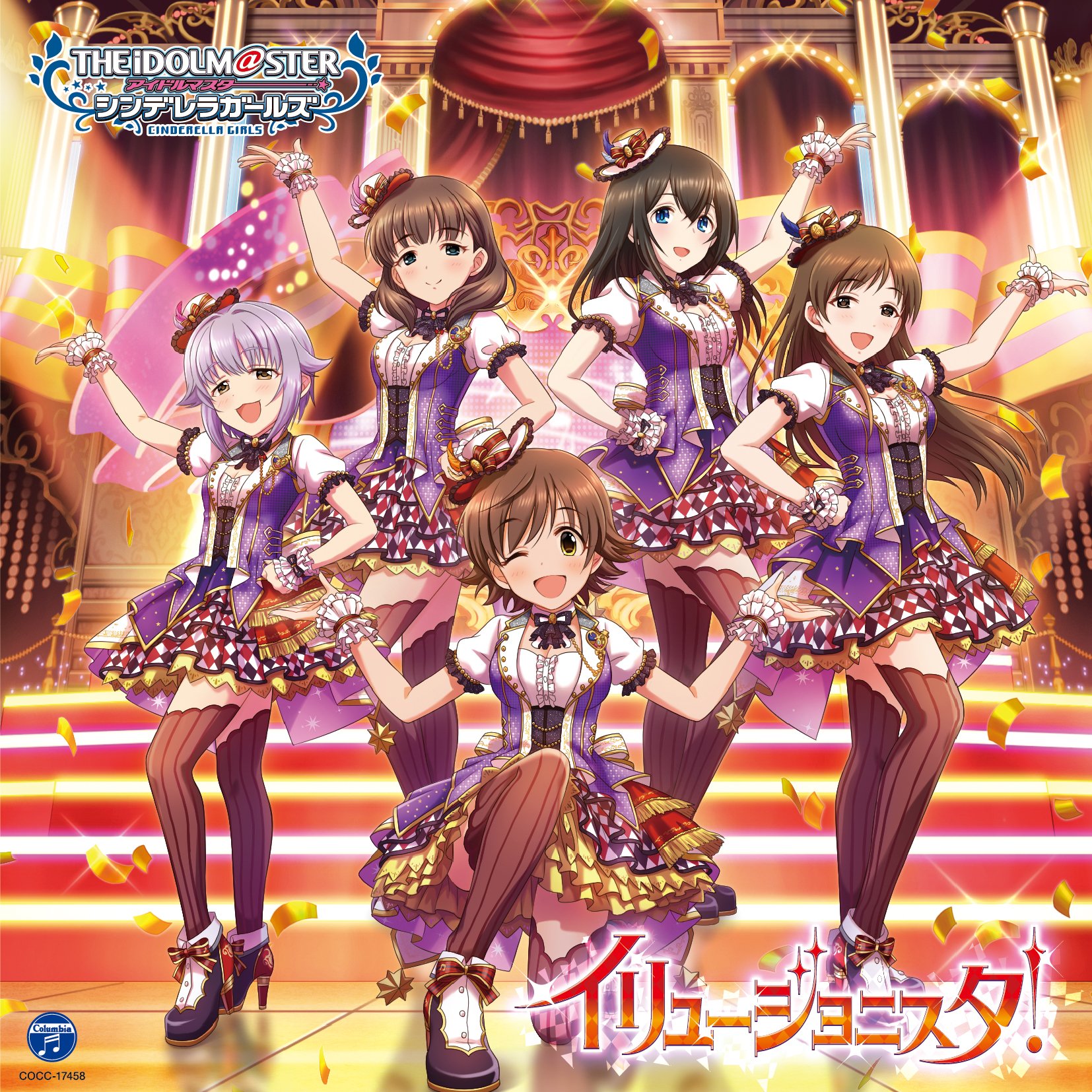◇イリュージョニスタ B2サイズポスター / 非売品 シンデレラガールズ Amazon.co.jp: THE IDOLM@STER CINDERELLA MASTER