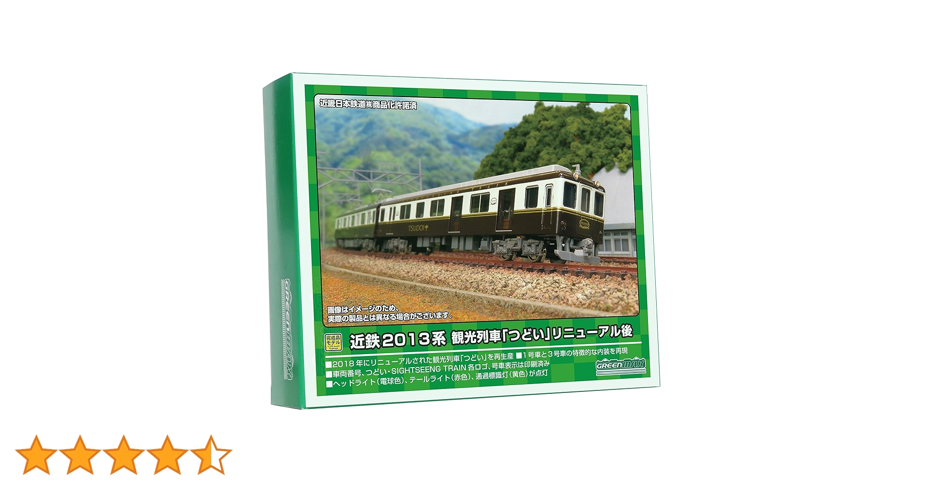 Amazon | グリーンマックス Nゲージ 近鉄2013系観光列車「つどい
