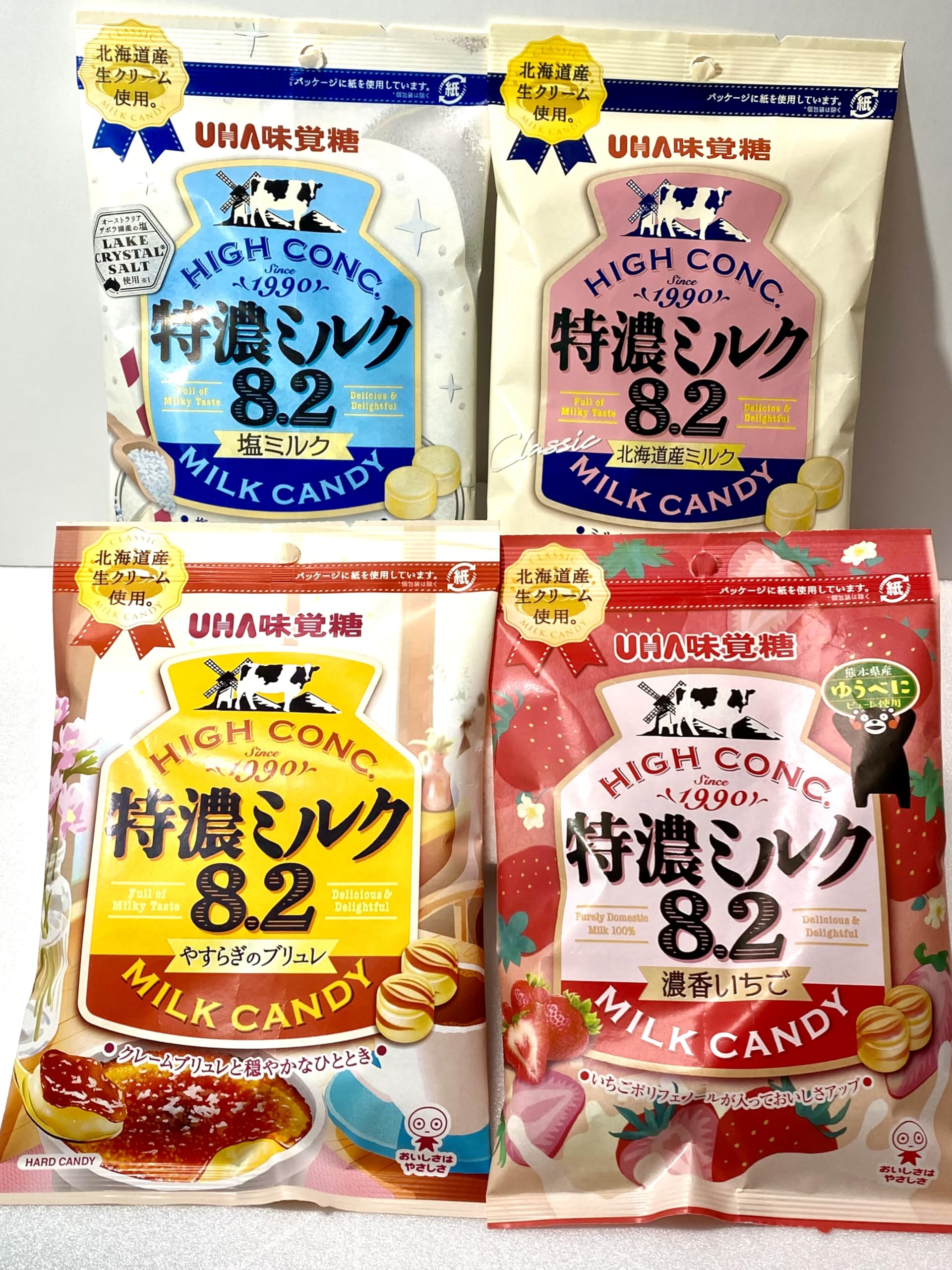 Amazon.co.jp: 特濃ミルク8.2ミルクキャンディー（北海道産ミルク・塩ミルク・濃香いちご・やすらぎのブリュレ）／北海道産生クリーム ...