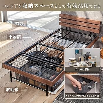 Amazon｜GOKUMIN シングル ベッドフレーム スチールベッド パイプ