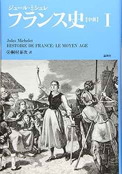 フランス現地版ミシュランミレニアム本2000年 フランス現地版ミシュランミレニアム本2000年 - メルカリ