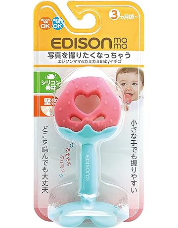 赤ちゃん 幼児のおもちゃ 通販 Amazon Co Jp