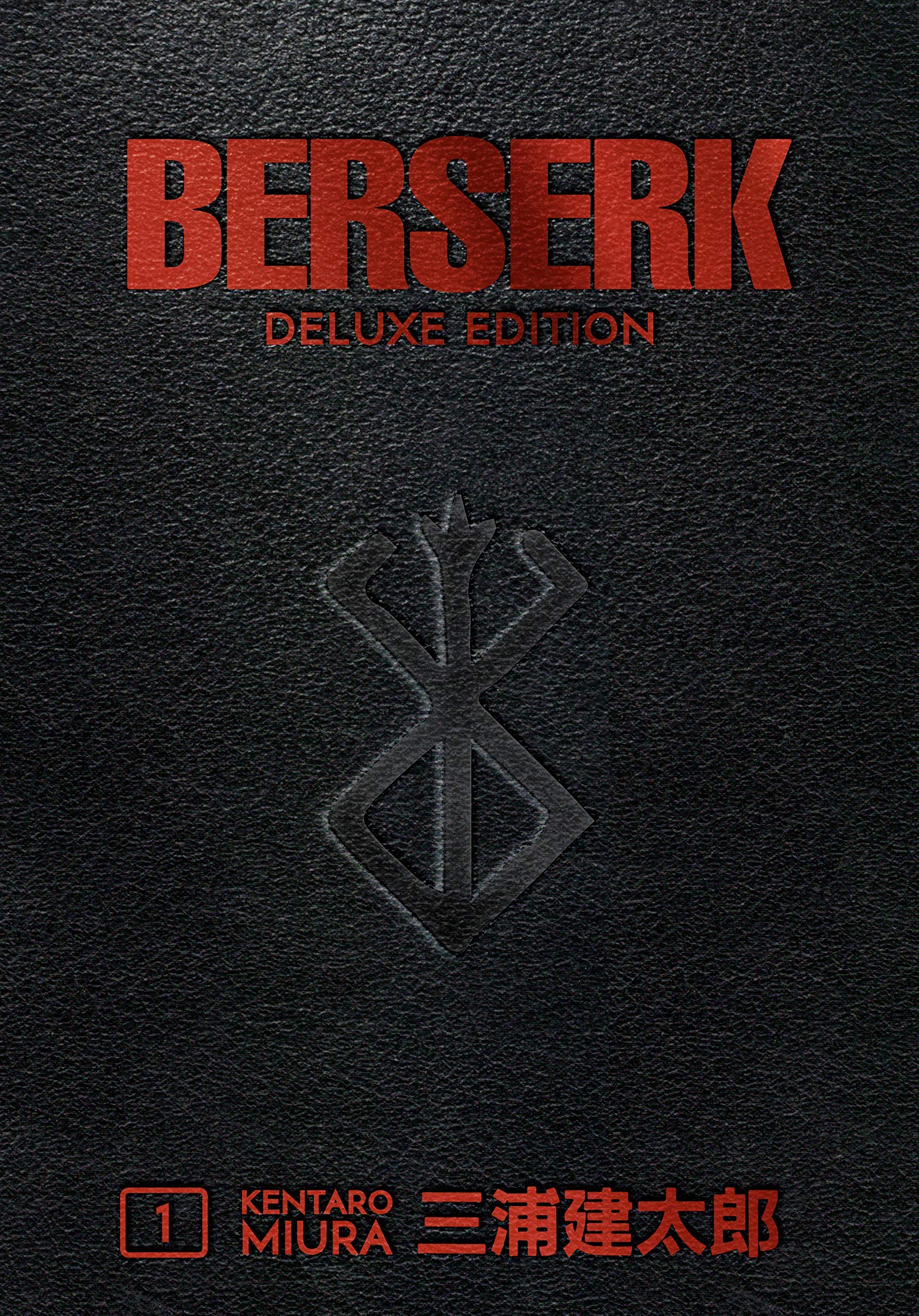 Berserk Deluxe Edition Series 3 Books Collection Set Berserk Deluxe Volume 1 Berserk Deluxe Volume 2 Berserk Deluxe Volume 3 product thumbnail 3