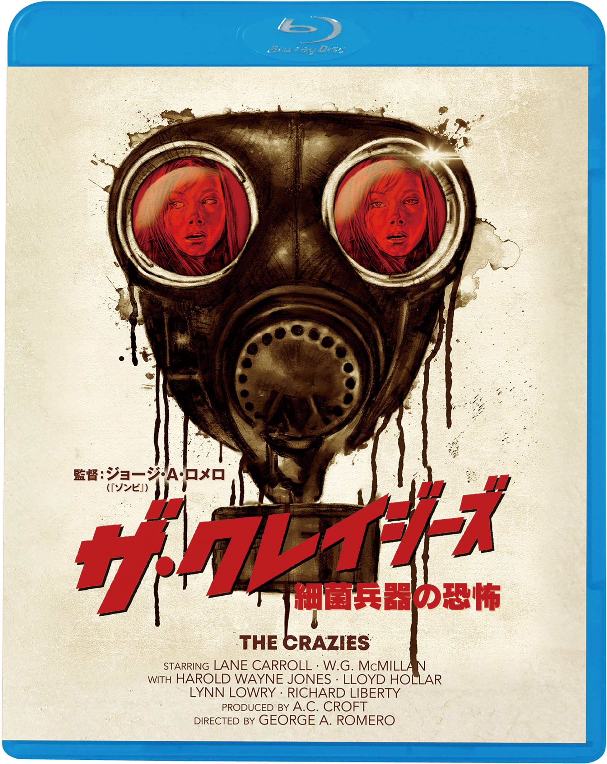 Amazon.co.jp: ザ・クレイジーズ [Blu-ray] : 洋画: DVD