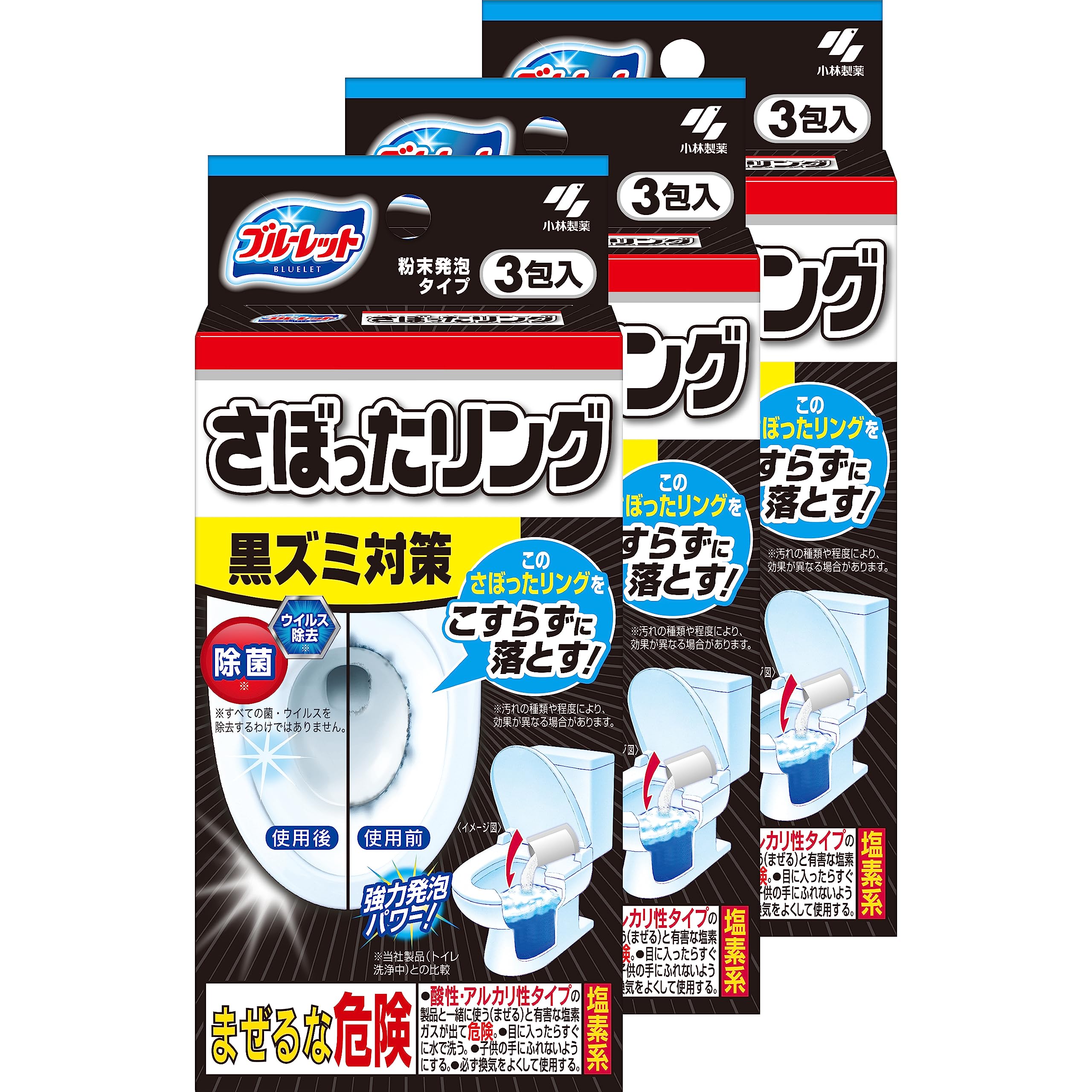 トイレ洗浄中 【まとめ買い】さぼったリング 強力発泡で便器の水ぎわの黒ズミ汚れを除去 3包×3個 小林製薬 トイレ掃除 洗浄剤