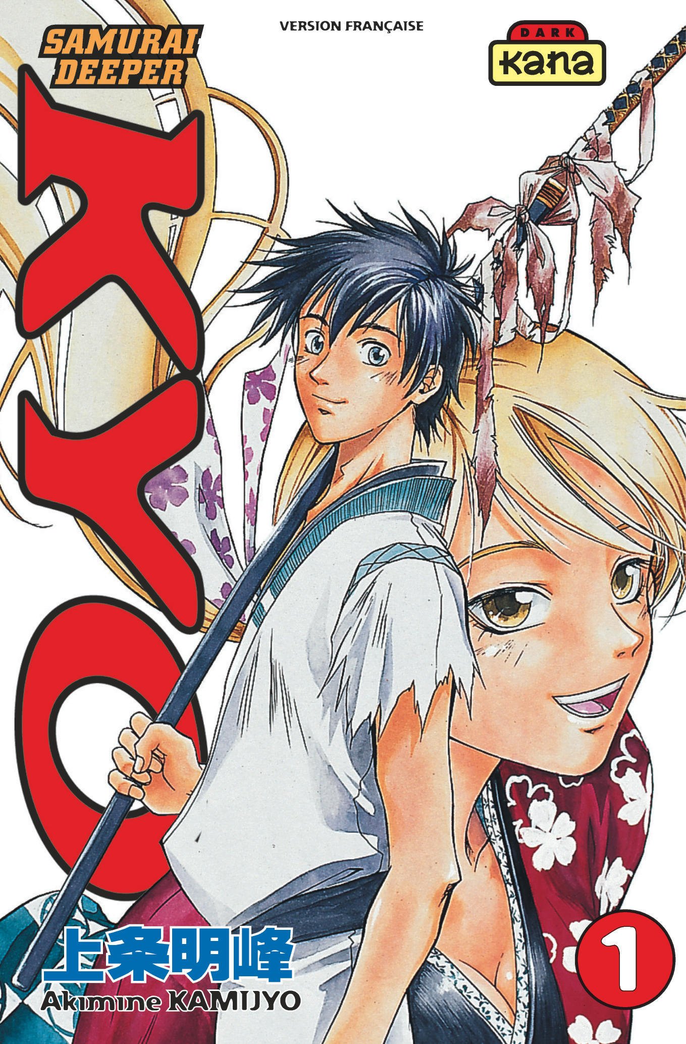 Amazon.co.jp: Samurai Deeper Kyo, tome 1 : 本