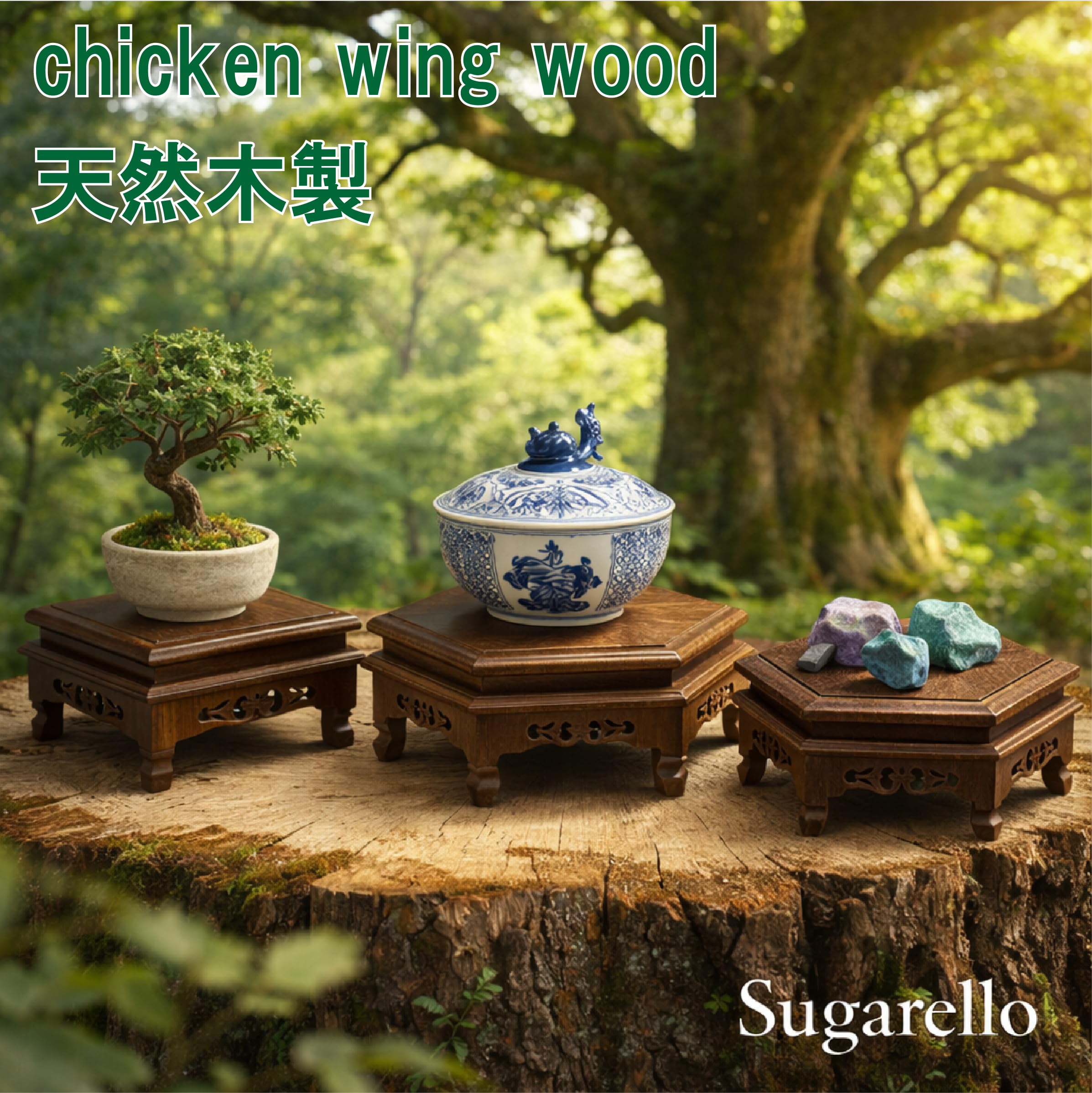 Sugarello 木製台座 純木 紫檀 花台 飾台 香炉台 花瓶台 仏像台座 盆栽置き インテリア ディスプレイスタンド シノワズリ 木製 飾り台 (Ｍ-四角形) - 5