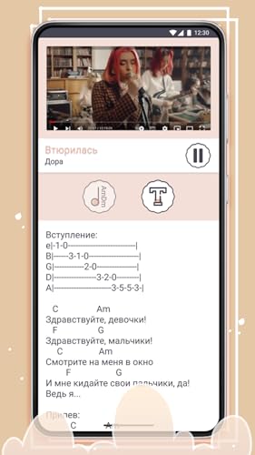 Let's Sing: Lyrics / Chords