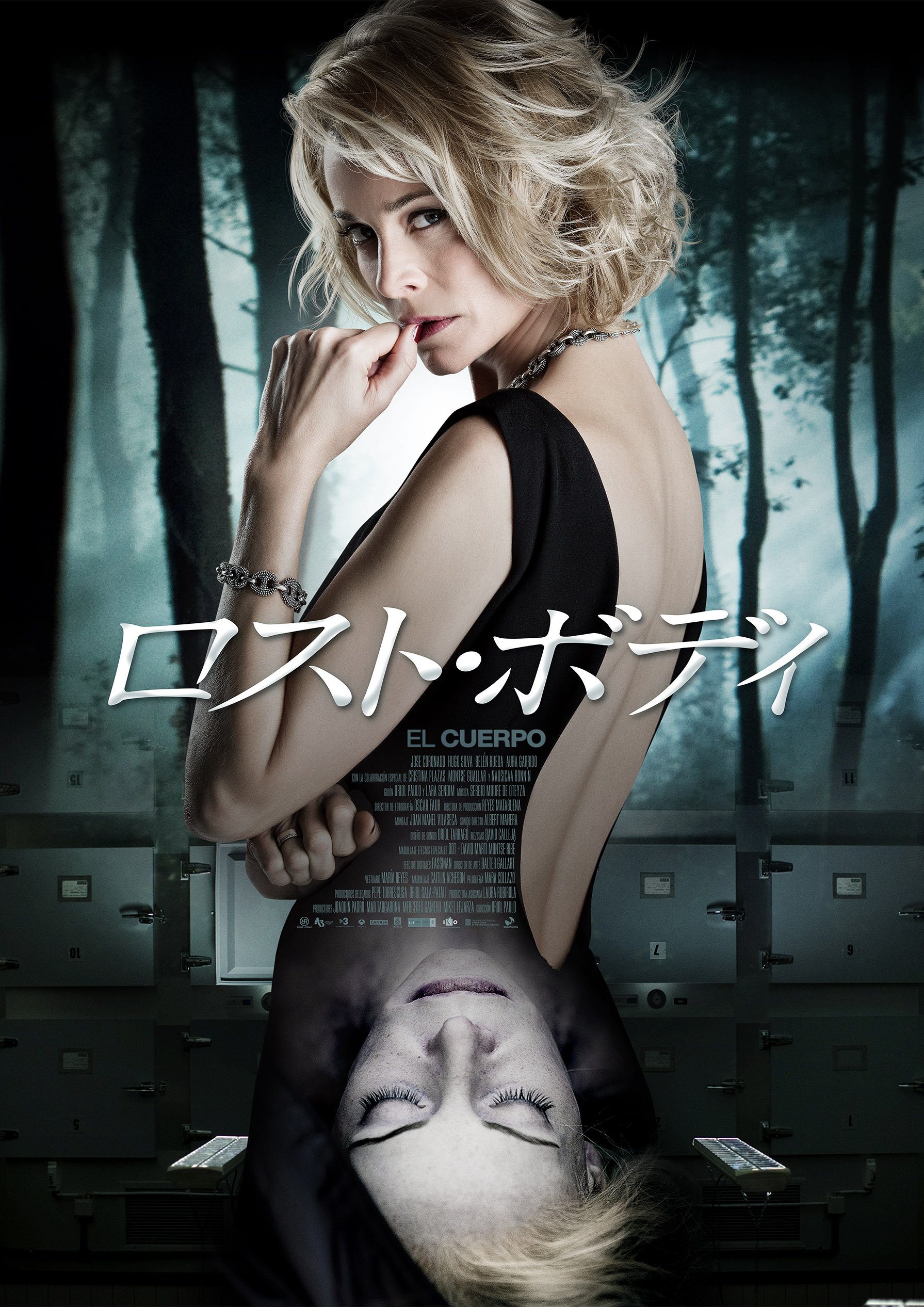 ロスト・ボディ Blu-ray rdzdsi3 Amazon.co.jp: ロスト・ボディ Blu-ray : ベレン・ルエダ, ウーゴ