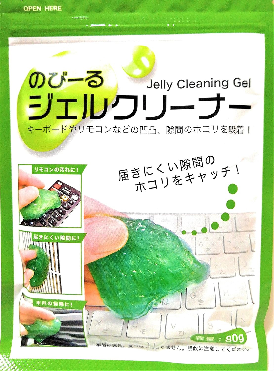 22年最新 定番人気の キーボード掃除スライム おすすめ8選 100均での販売情報も マルシンmagazine 22年最新 定番人気の キーボード掃除スライム おすすめ8選 100均での販売情報も マルシンmagazine