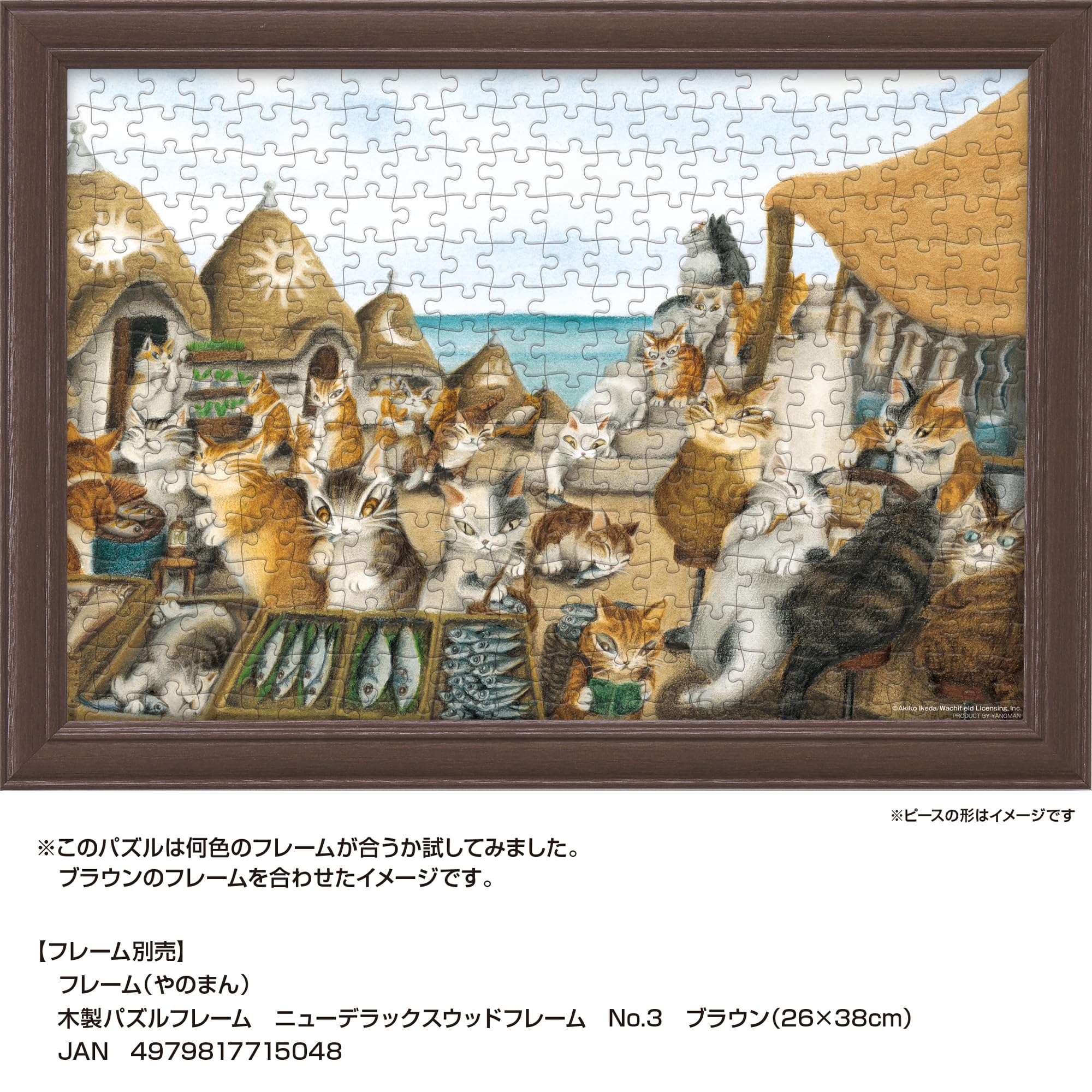 わちふぃーるどジグソーパズル「猫会議へ行こう」 やのまん ジグソーパズル 300ピース 世界子猫会議 わちふぃーる
