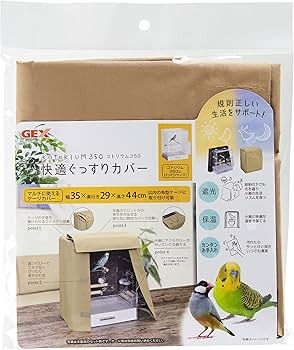 Amazon | ジェックス 鳥かご コトリウム350 快適ぐっすりカバー マルチ Amazon | ジェックス 鳥かご コトリウム350 快適ぐっすりカバー マルチ