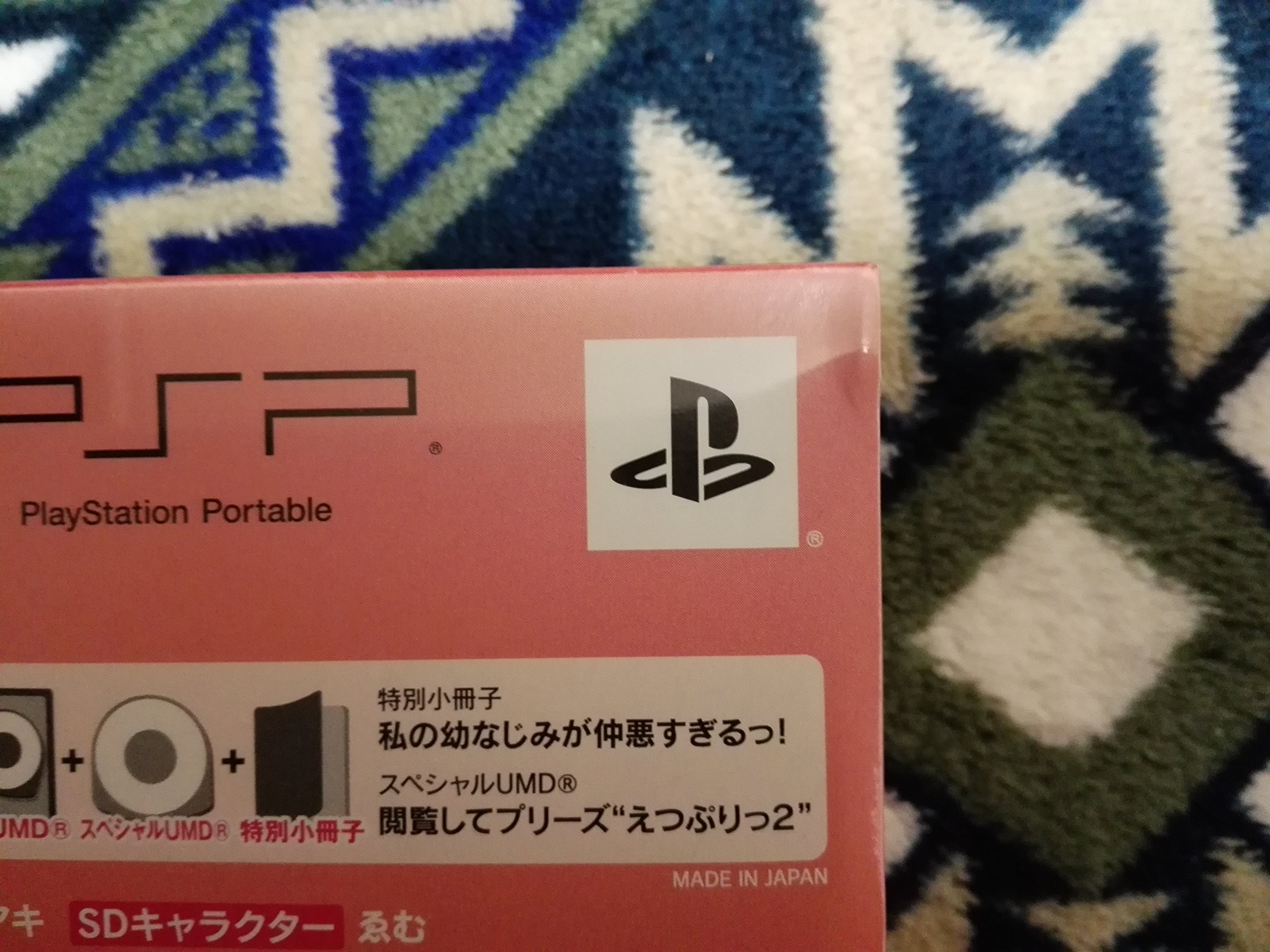 (未使用･未開封品)　Starry☆Sky~After Spring~Portable (通常版) 60wa65s Amazon.co.jp: Starry☆Sky~After Spring~Portable (通常版) : ゲーム