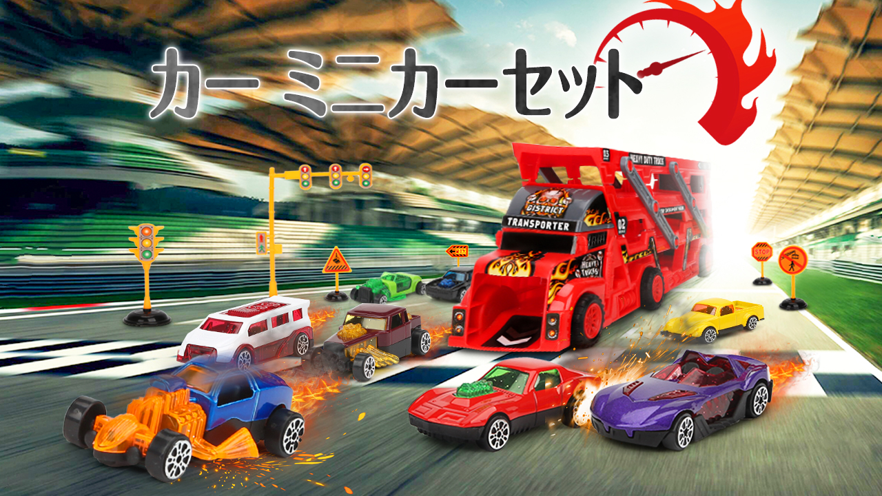 Roco SSBパノラマ車 セットバラし Roco SSBパノラマ車 セットバラし