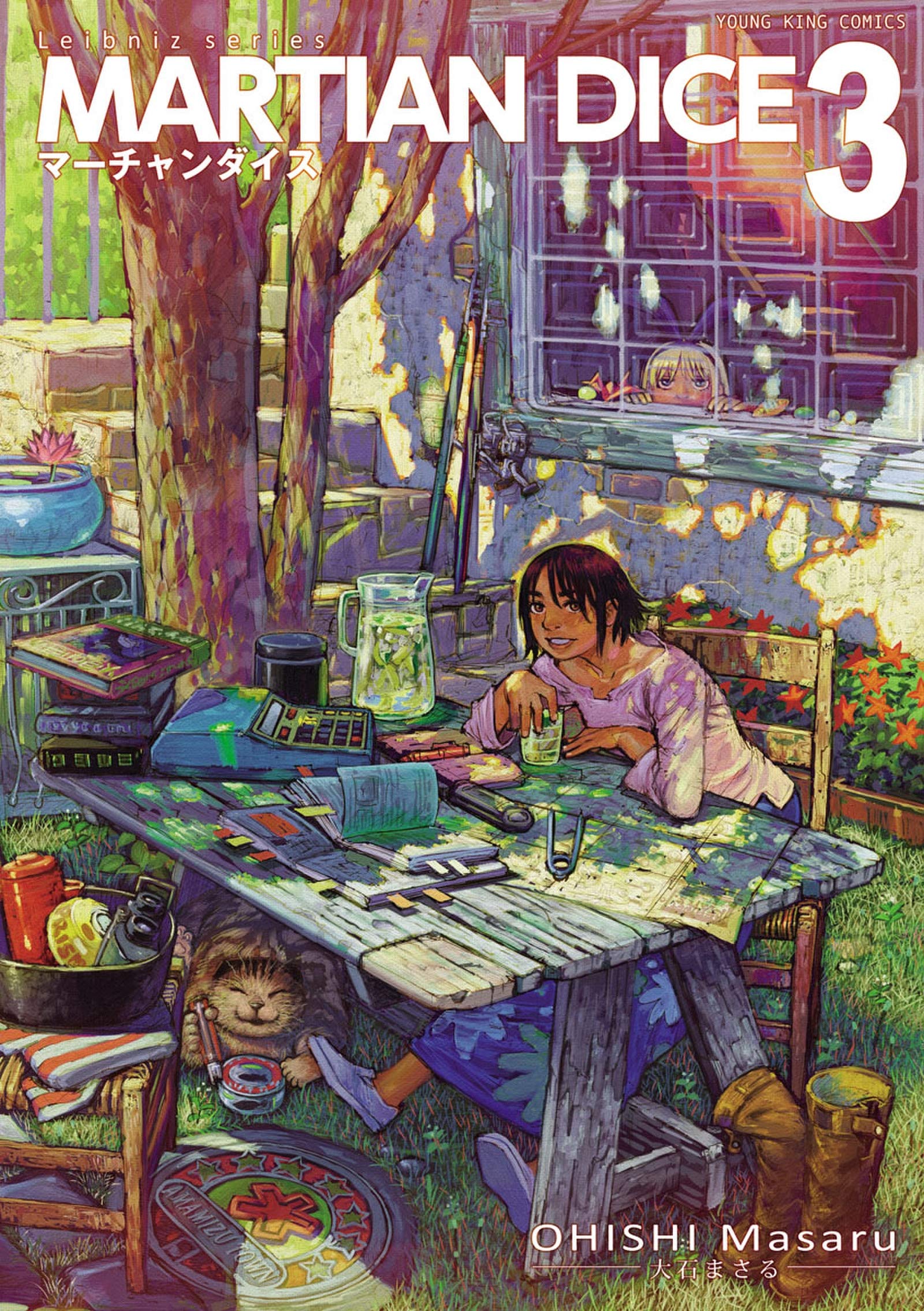 Amazon.co.jp: 大石まさる: 本、バイオグラフィー、最新アップデート