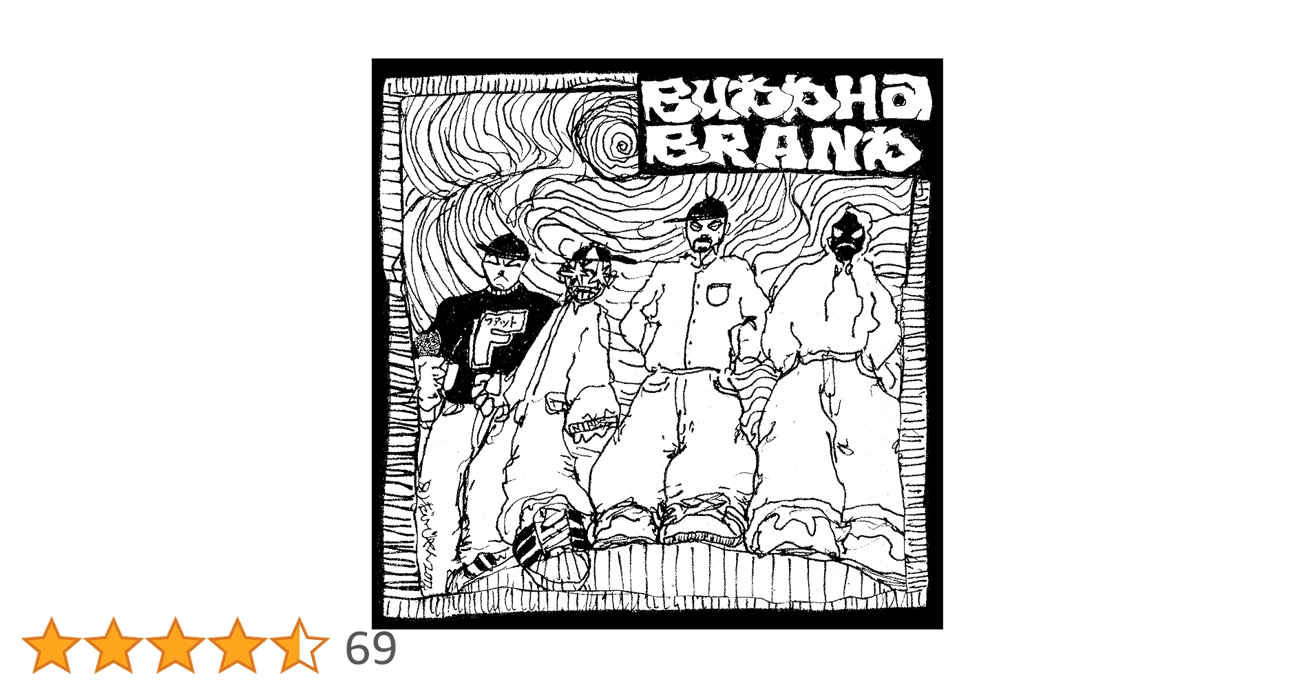 Buddha Brand CD 3枚セット 日本盤完品 Amazon.co.jp: これがブッダブランド!: ミュージック