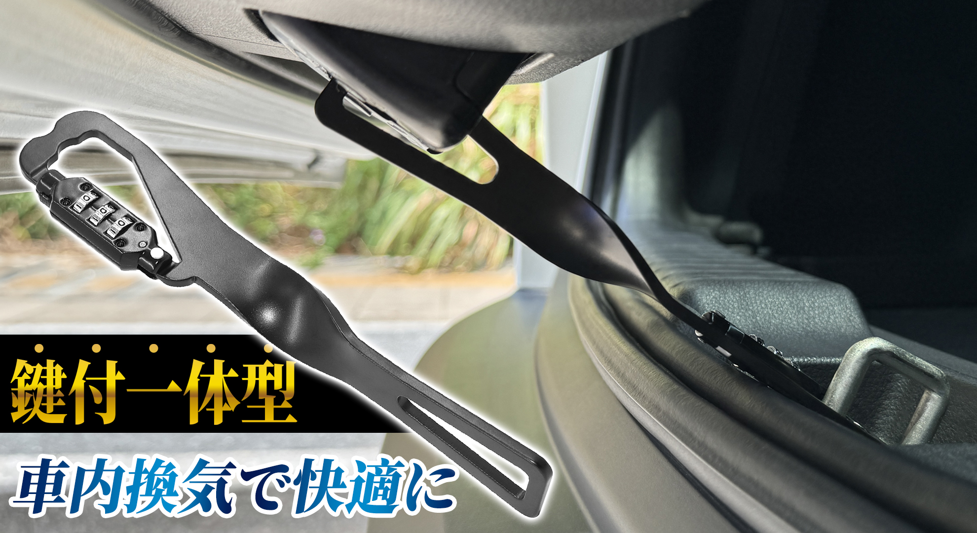 Amazon.co.jp: 車用ドアストッパー リアゲートストッパー [ロック可能 