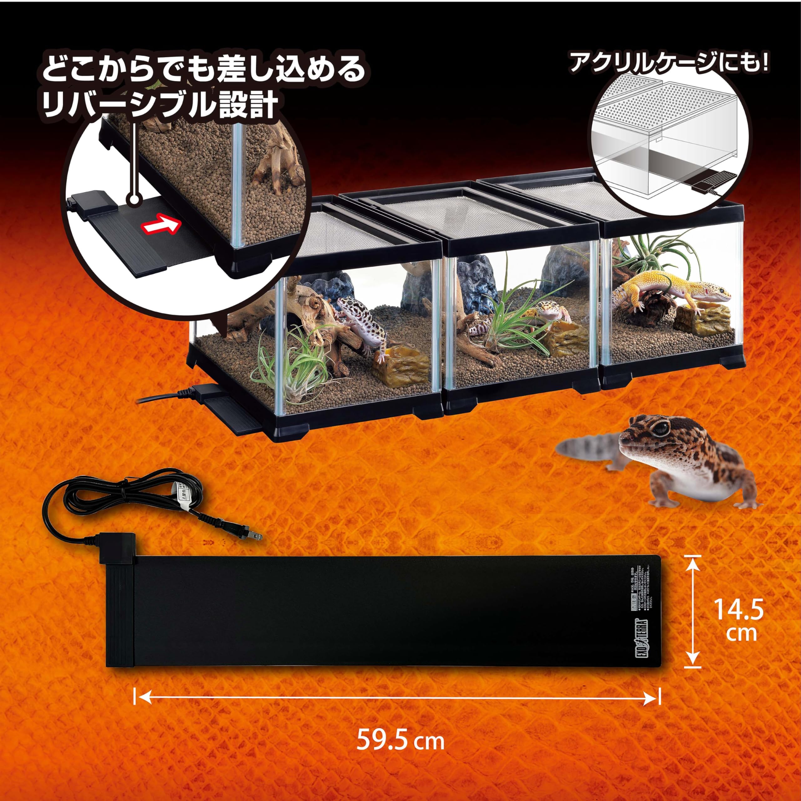 Amazon | EXO TERRA レプタイルヒート ブラック 爬虫類・両生類