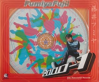 2000‐1Fumiya Fujii