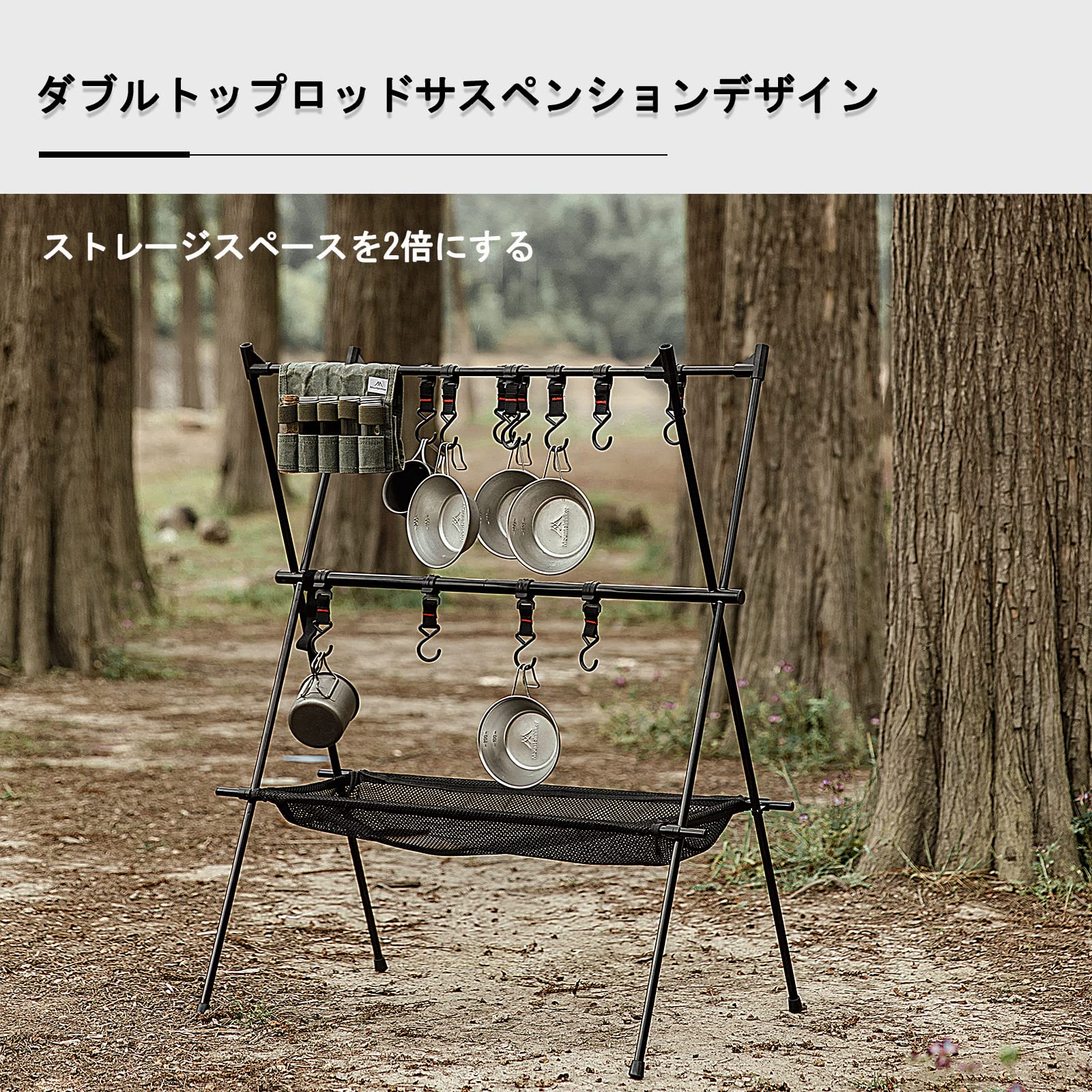 Amazon.co.jp: M Mountainhiker ハンギングラック キャンプスリム