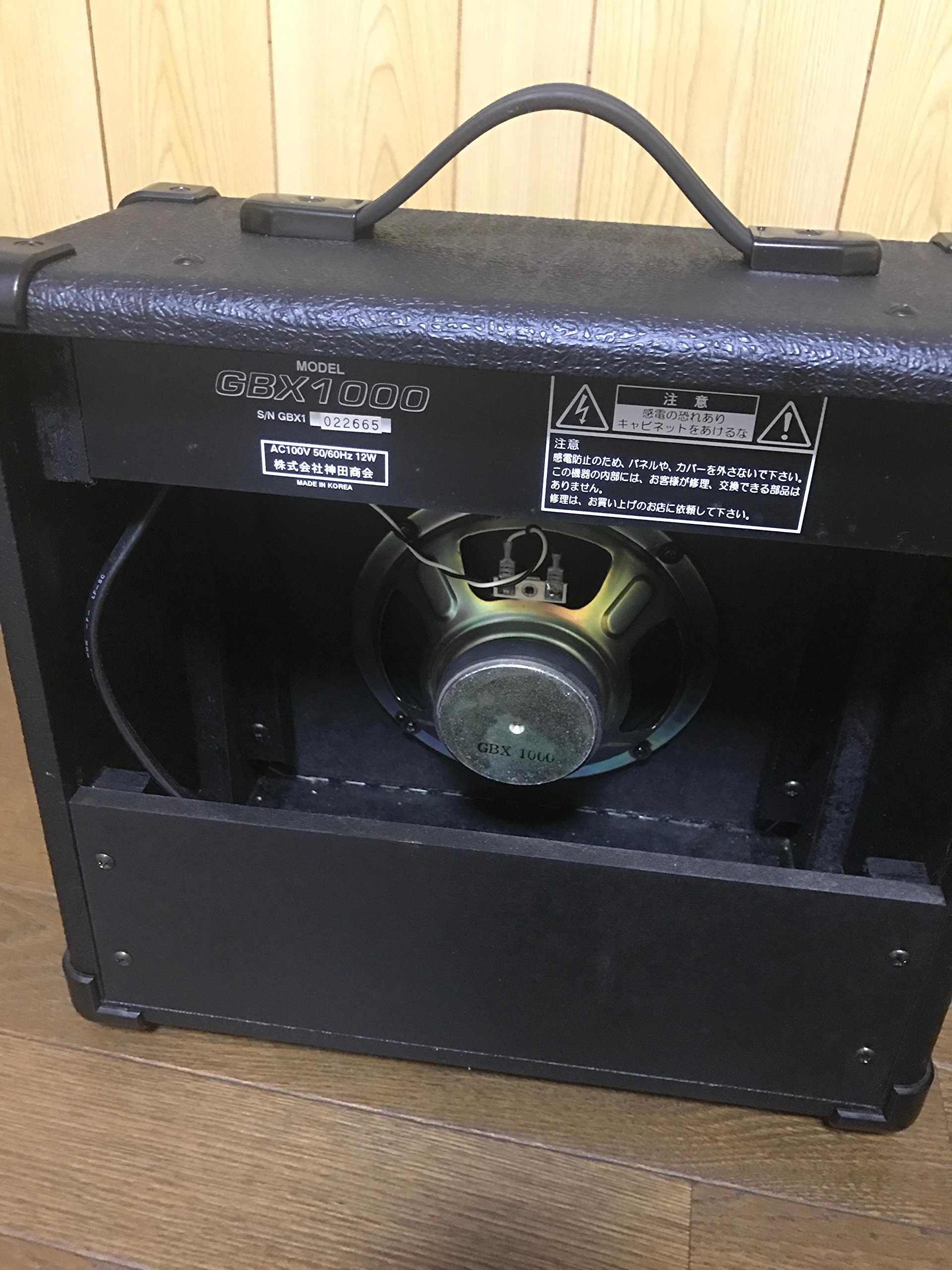 Amazon.co.jp: Greco / GBX1000 ギター/ベース兼用アンプ : 楽器・音響機器